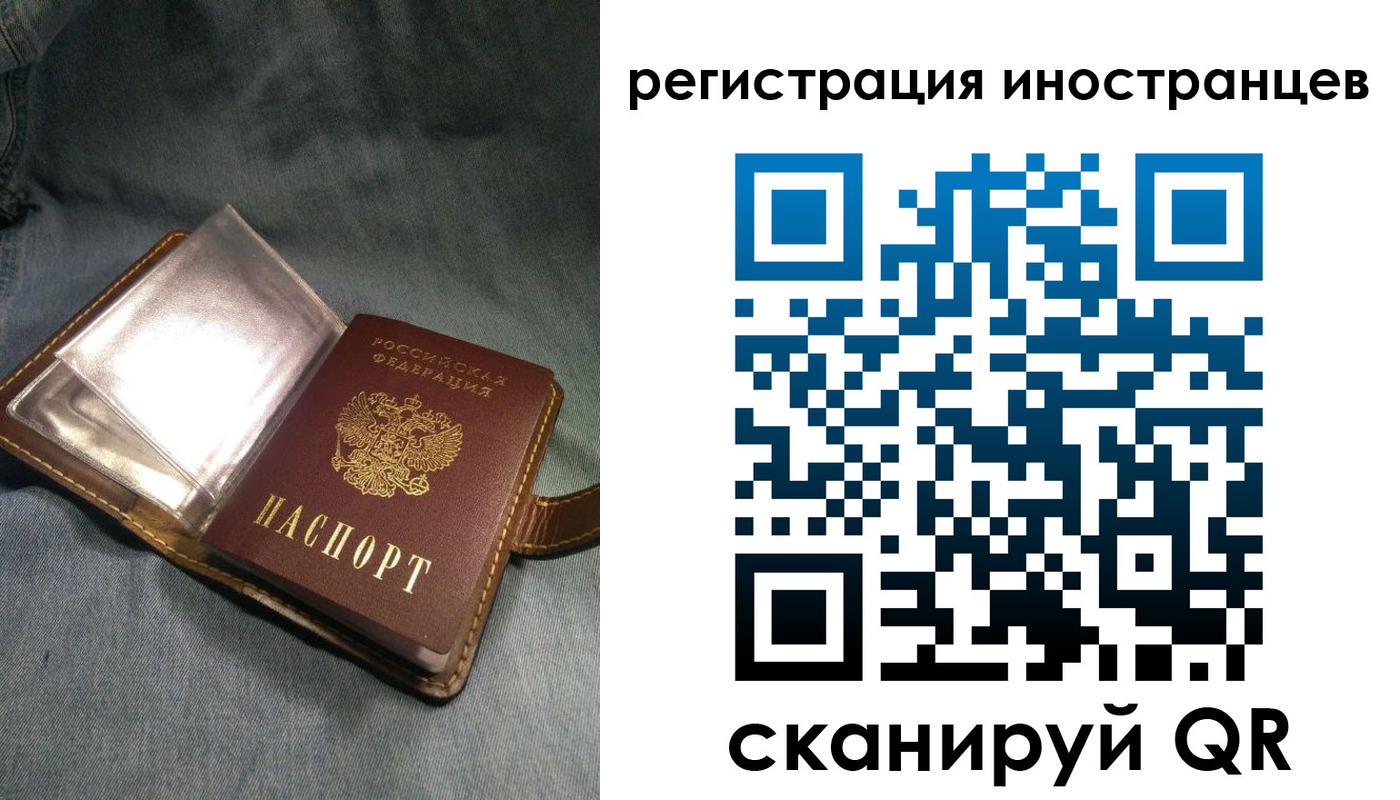 прописка ребенка в Калаче-на-Дону